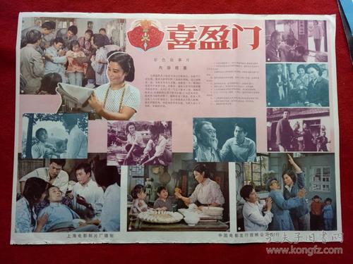 八戸工業大学国际商务文凭证书